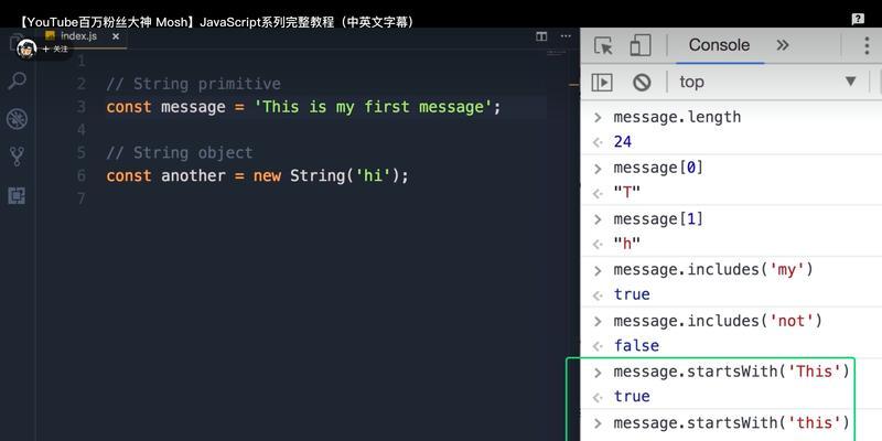 PHP中有哪些内置函数用于处理字符串？它们的使用场景是什么？