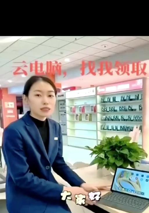 联通云电脑能否访问本机硬盘？操作步骤是怎样的？