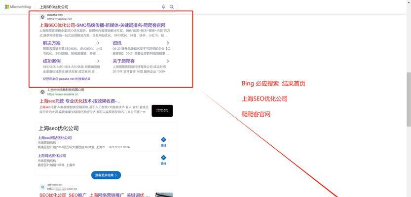 2025年哪家SEO公司值得推荐？如何开启网络营销新征程？