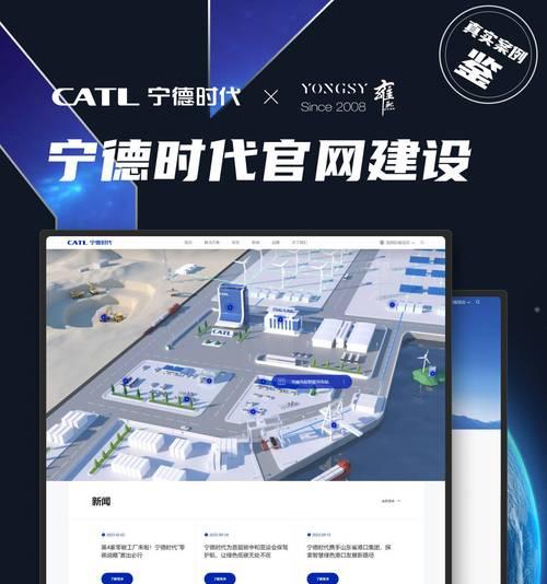 集团网站定制解决方案有哪些特点？如何为集团量身定制优质网站？