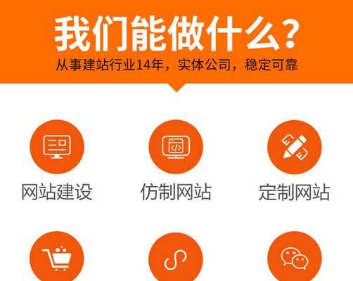 集团网站定制解决方案有哪些特点？如何为集团量身定制优质网站？