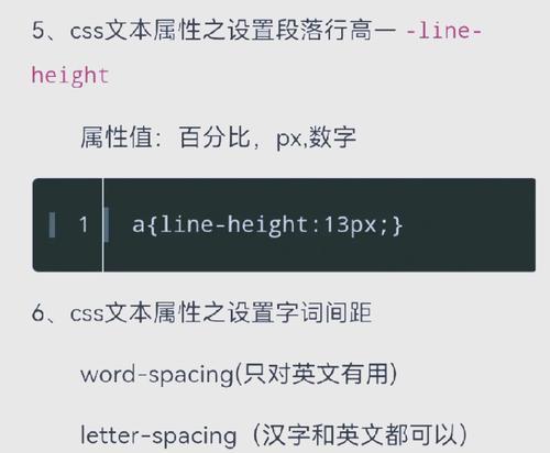 CSS的display属性有哪些用法？你真的了解吗？