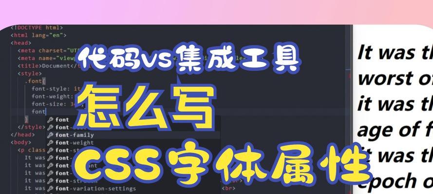 CSS的display属性有哪些用法？你真的了解吗？