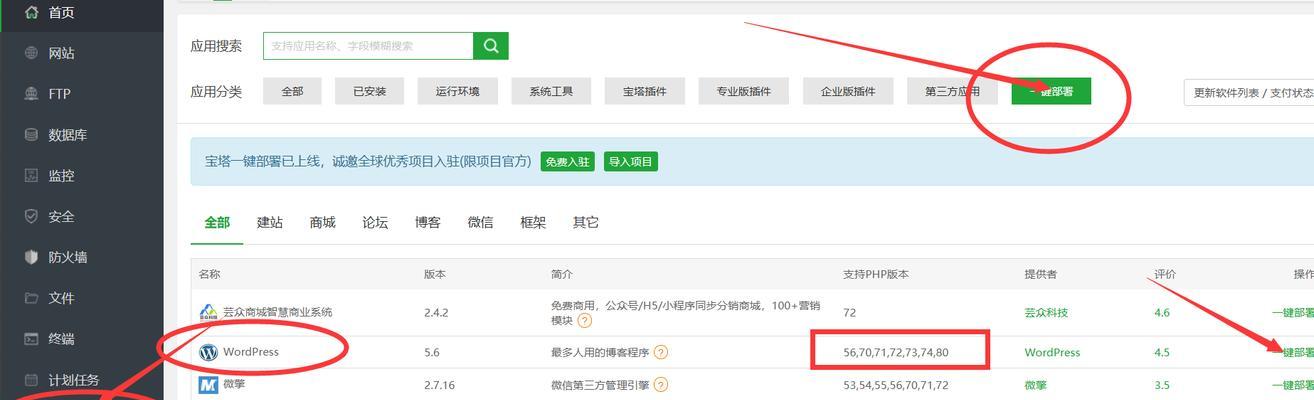 企业建站时如何选择网页和数据库空间？有哪些考虑因素？
