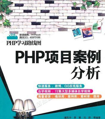 PHP新手学习路线有哪些？值得一看的推荐是什么？