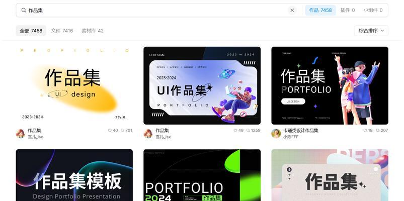 网页设计师工具技术有哪些？如何选择合适的工具？