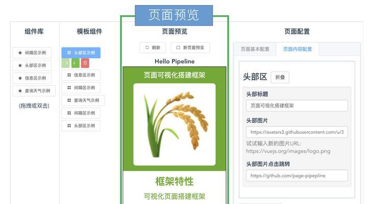 网页设计师工具技术有哪些？如何选择合适的工具？