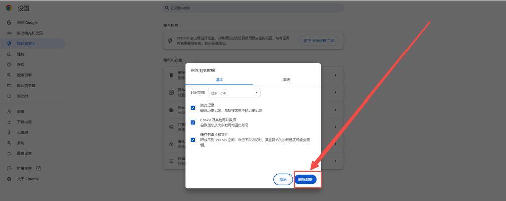 如何确保网站制作中的用户隐私和数据安全？