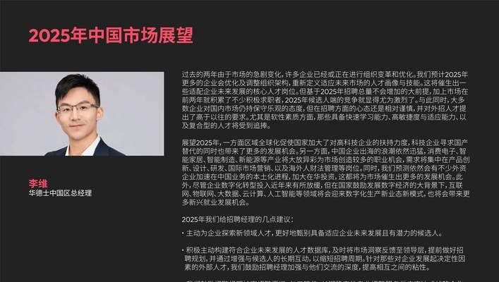2025年全国网站改版公司推荐？