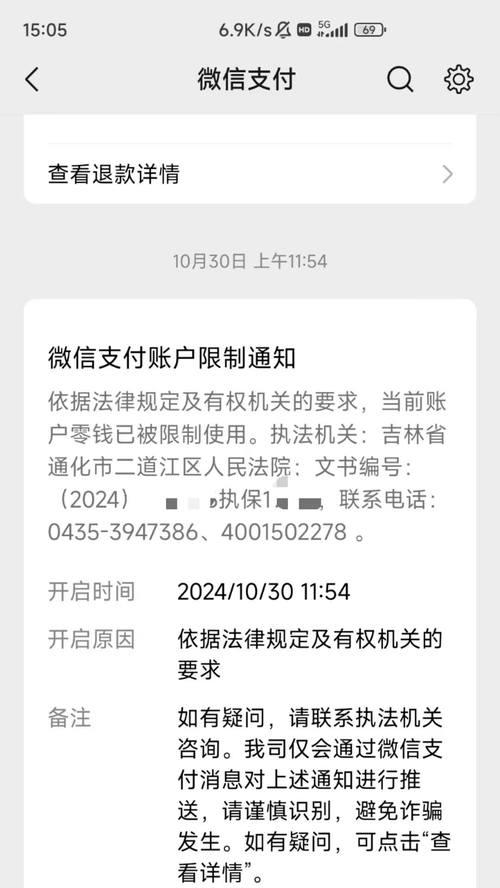微信支付限额怎么解除？具体操作流程是什么？