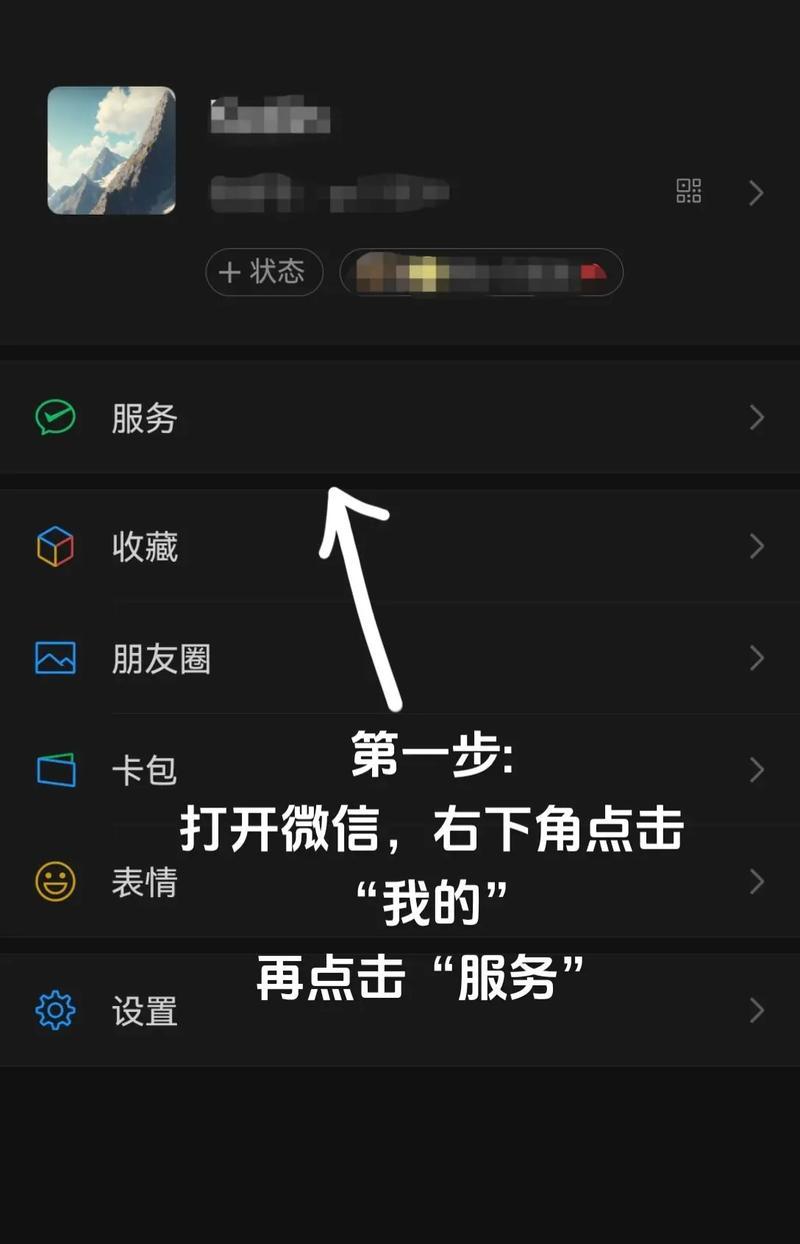 微信支付限额怎么解除？具体操作流程是什么？