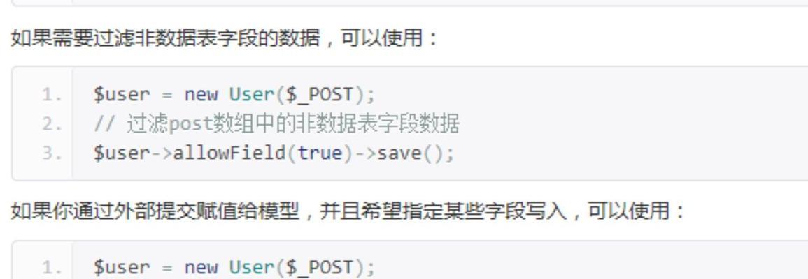 ThinkPHP框架的特点和优势是什么？适合哪些项目？