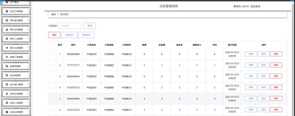 数据库系统由哪几部分组成？如何高效管理数据库？
