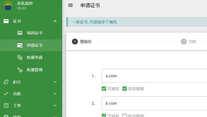 SSL协议服务端认证是如何工作的？它的重要性是什么？
