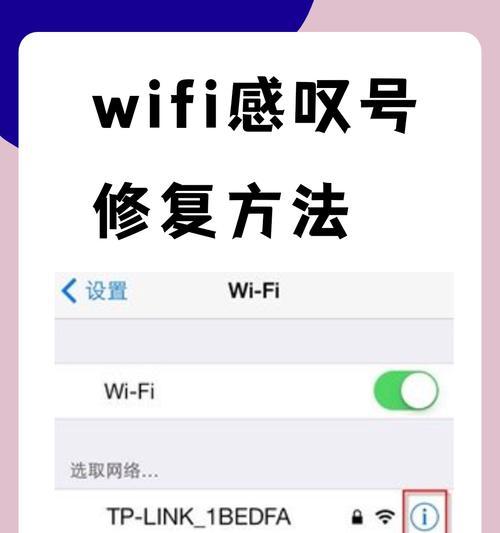 DNS异常如何快速检测？修复网络连接的方法是什么？