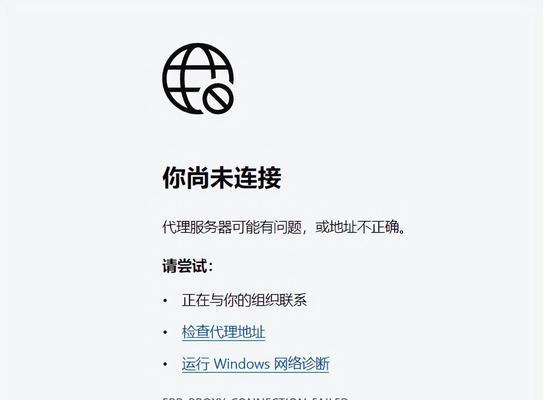DNS异常如何快速检测？修复网络连接的方法是什么？