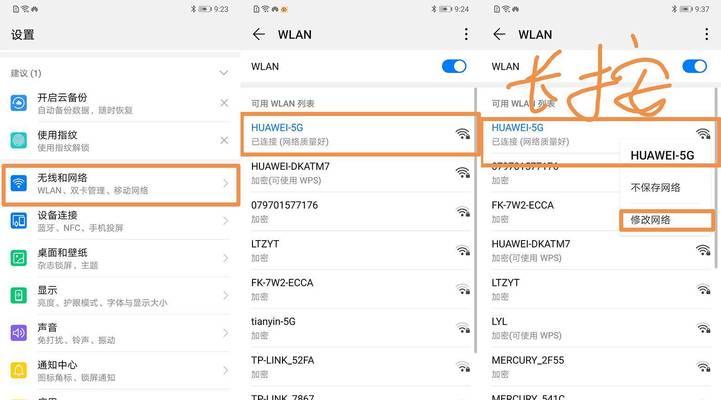 DNS异常如何快速检测？修复网络连接的方法是什么？