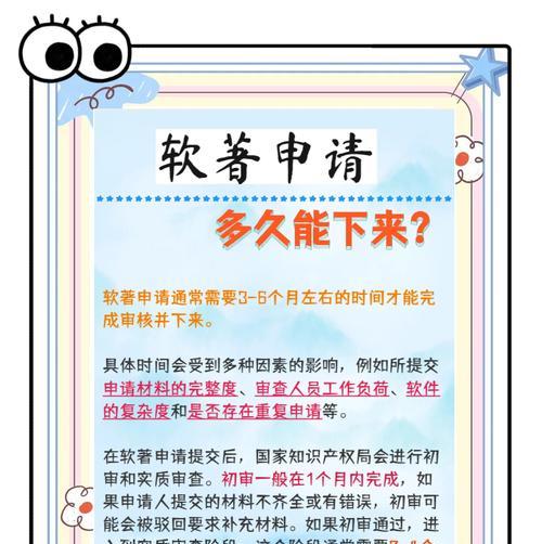 软著补正通知中源代码与程序量不符怎么办？
