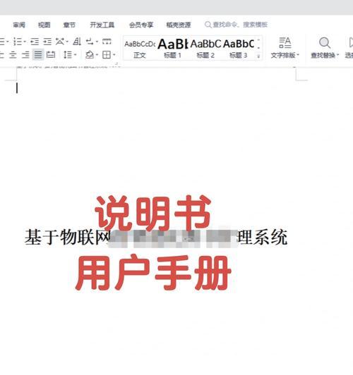 软著补正通知中源代码与程序量不符怎么办？