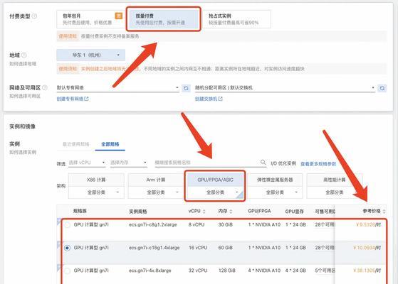 2025年阿里云个人新用户如何选购轻量应用服务器？