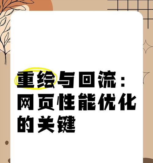 提升网站性能与用户体验有哪些关键策略？