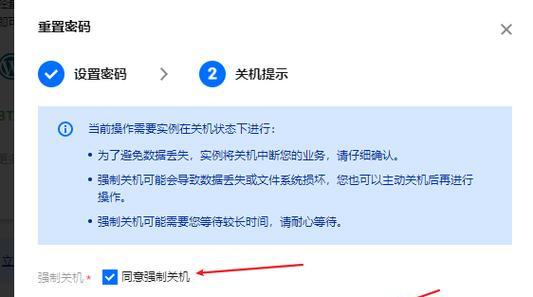 搭建自己的VRising自建服务器常见问题有哪些？