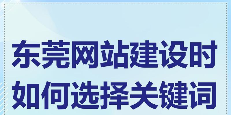 网站建设中哪些元素是关键？