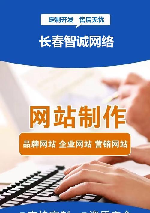 如何定制开发高端营销型网站？响应式设计的重要性是什么？