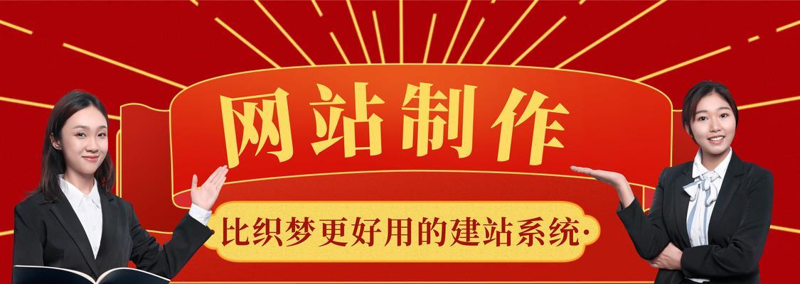 网站建设要遵守哪些规则才能成功？