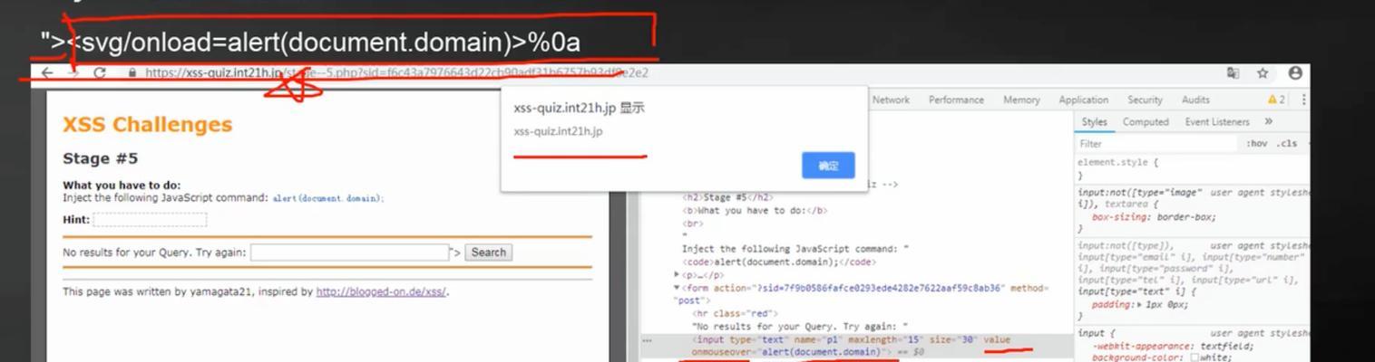 定义空链接使用的HTML标记是什么？空链接的标记如何使用？