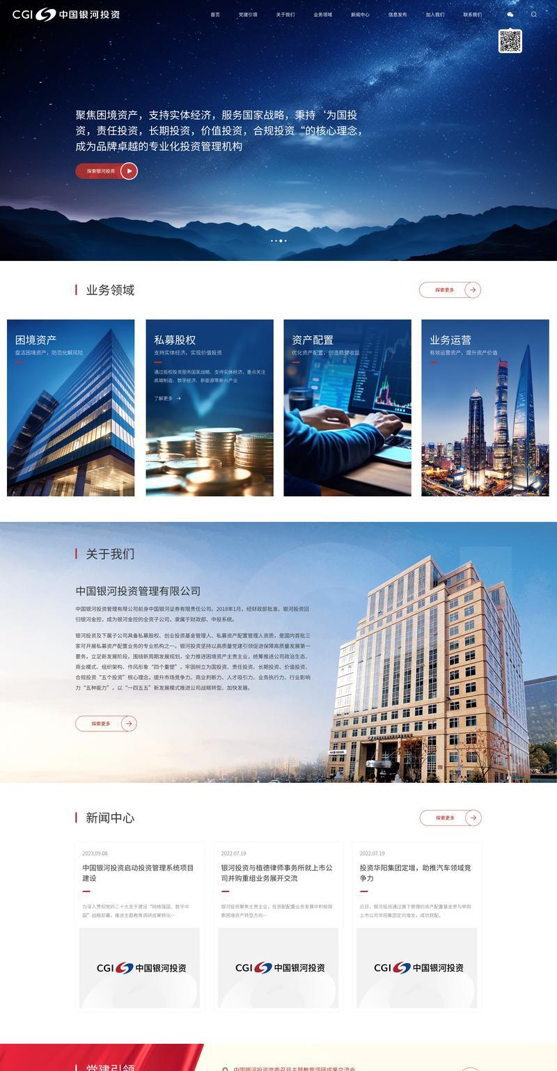 2025年最新趋势的全国网站制作公司有哪些？