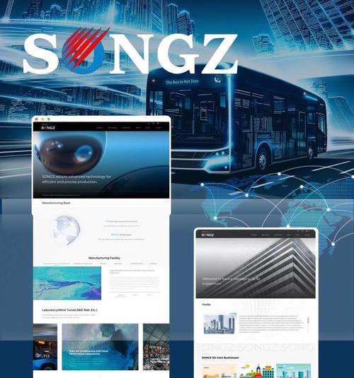 2025年最新趋势的全国网站制作公司有哪些？