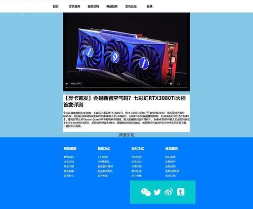网站设计对用户体验的影响有多大？
