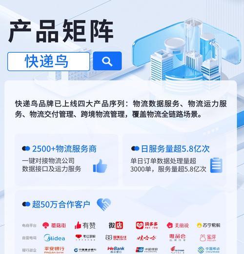 Java对接快递鸟：查询快递物流信息的步骤是什么？