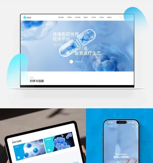 北京网站制作公司排行和靠谱方案是什么？