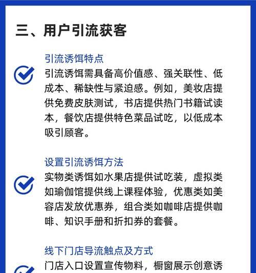 私域运营中用户调研的方法是否正确？