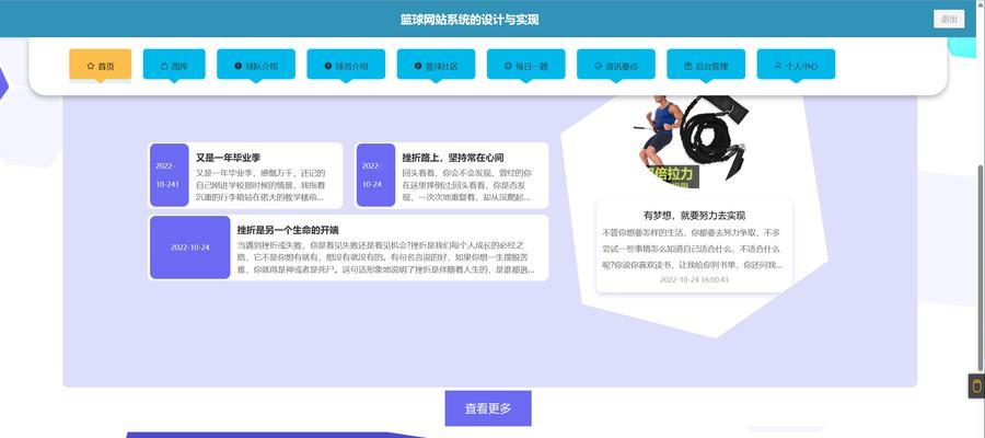 ASP动态网页制作中常见的问题有哪些？