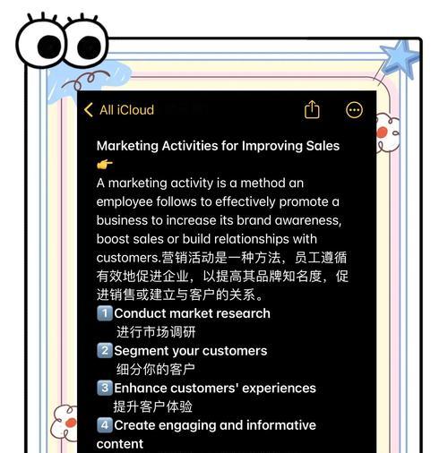 网站关键词如何选择与设置？高效关键词的策略是什么？