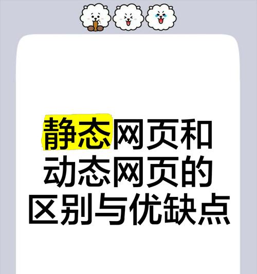 ASP动态网页制作中常见的问题有哪些？