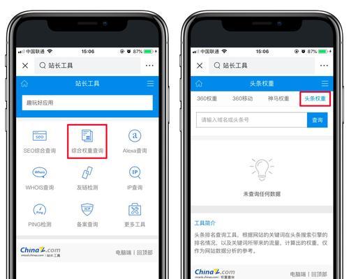 网站关键词如何选择与设置？高效关键词的策略是什么？