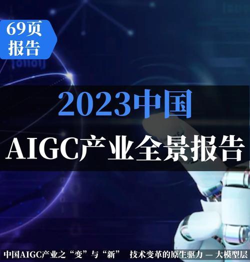 AIGC的崛起是否意味着元宇宙的衰落？