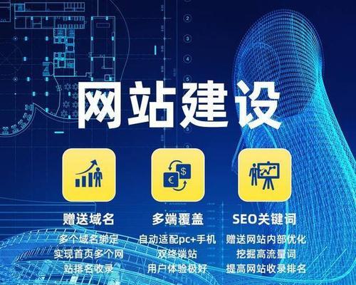 网站建设中跨平台用户体验的一致性设计重要吗？