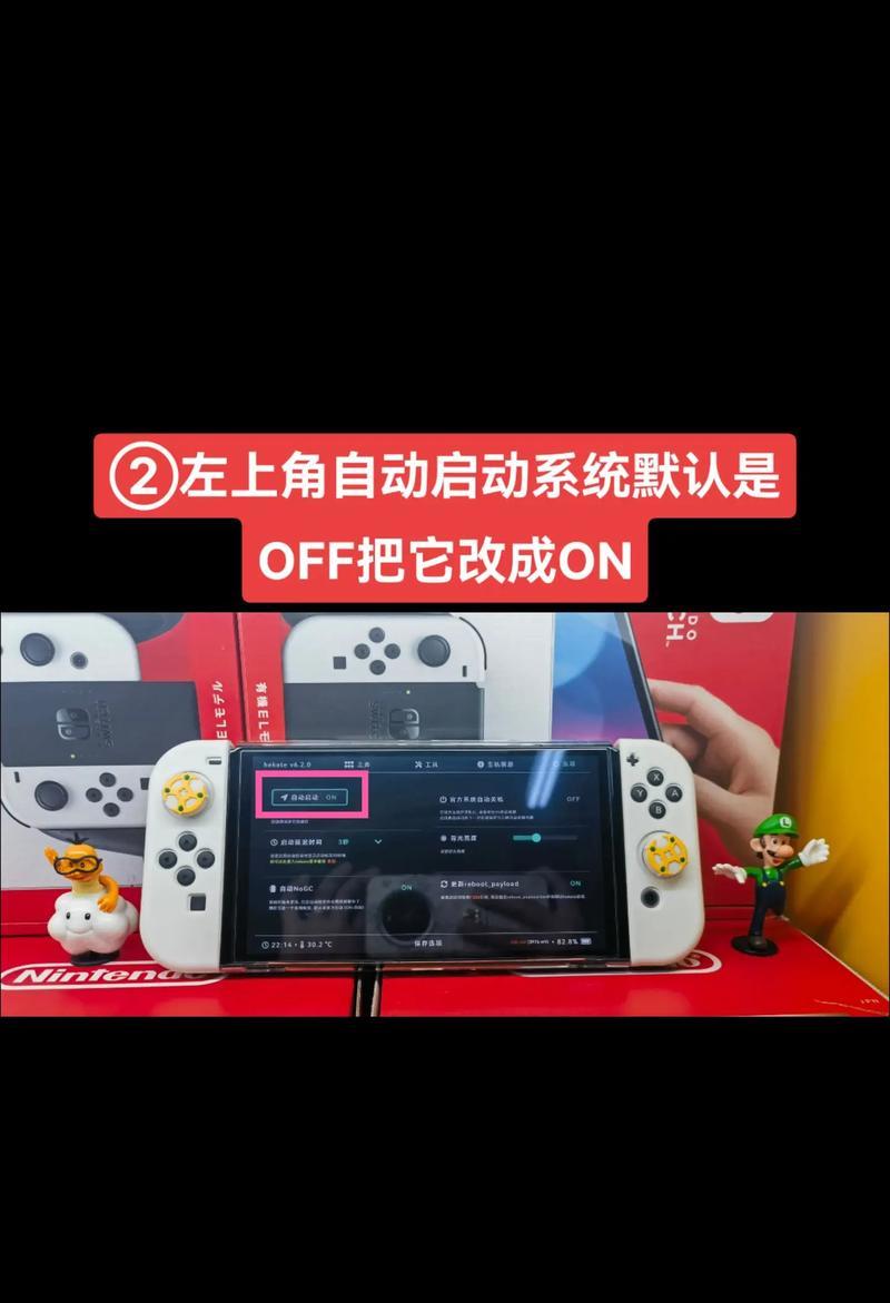 Switch连不上服务器怎么办？有哪些解决方法？