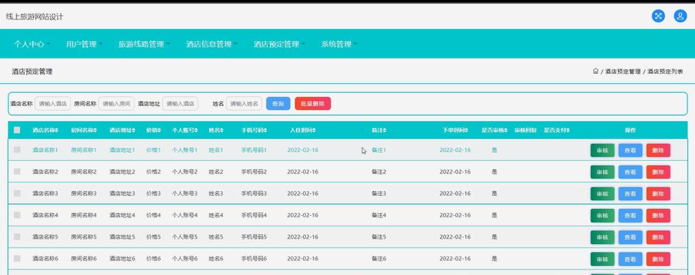 建设带数据库后台操作网站需要哪些步骤？