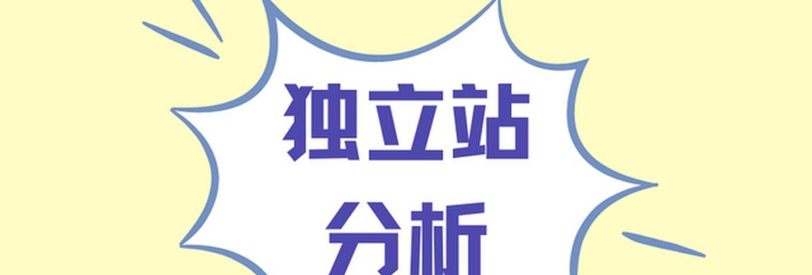 阿拉善盟谷歌SEO优化有哪些秘籍？