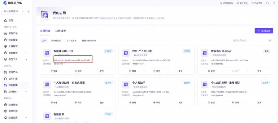 如何选择合适的低代码平台？