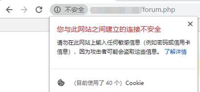 遇到网站提示不安全时应如何处理？
