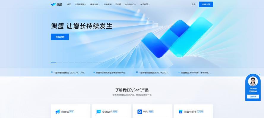 2025年如何选择优质的响应式网站制作公司？