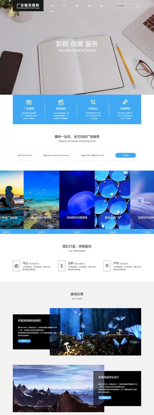 2025年如何选择优质的响应式网站制作公司？