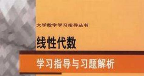 数据库习题解析与上机指导图书目录有哪些？如何利用这些资源进行学习？